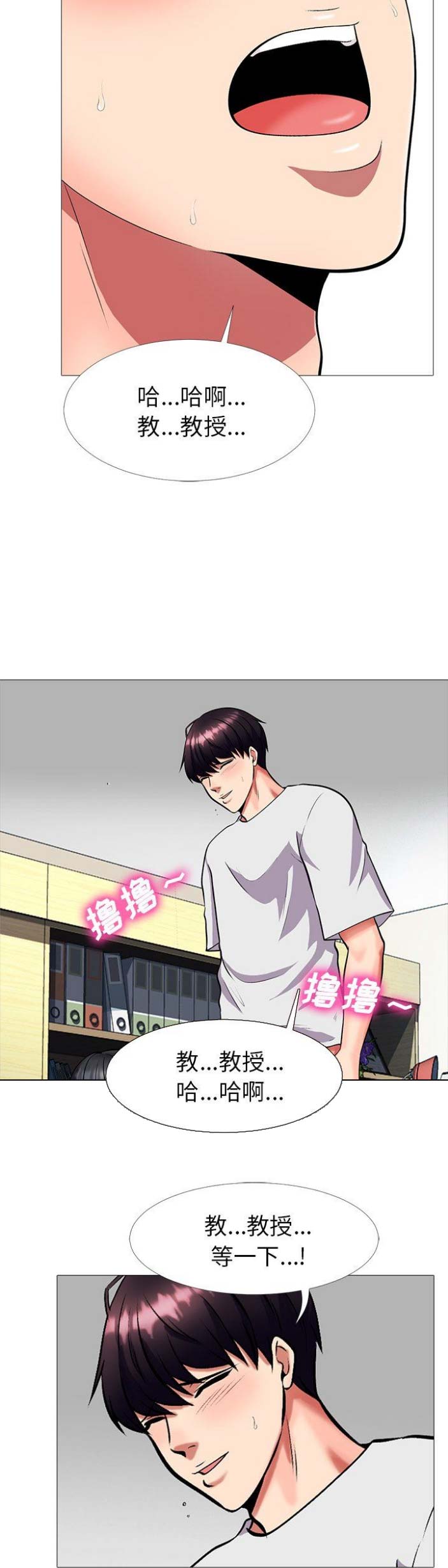 第21话9