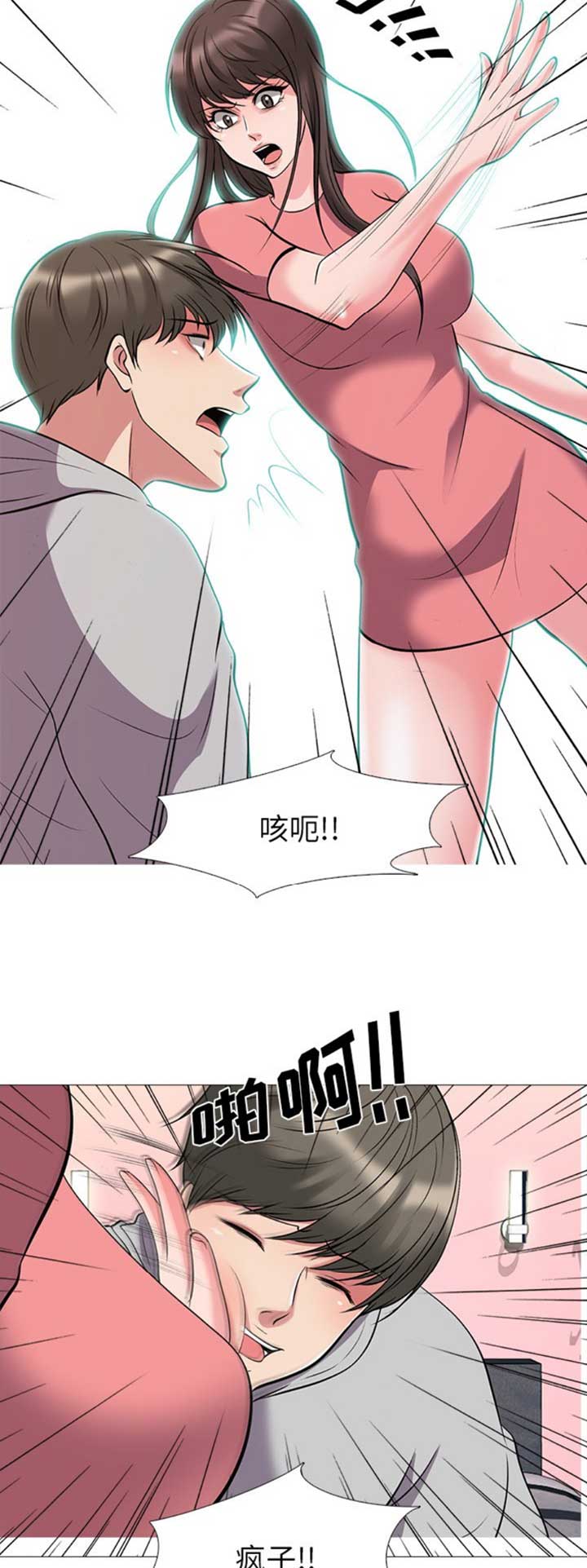 第65话8