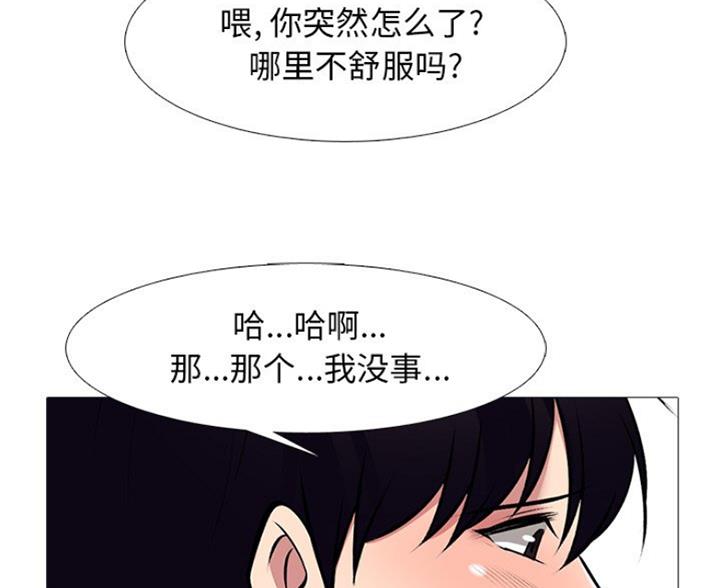第81话102