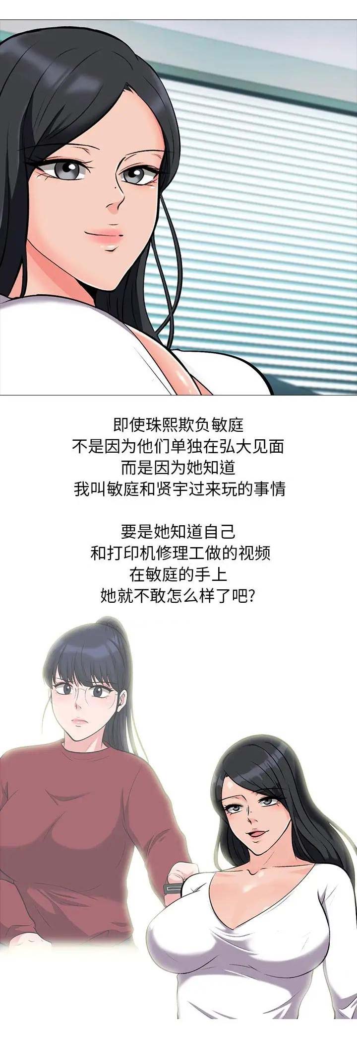 第46话7