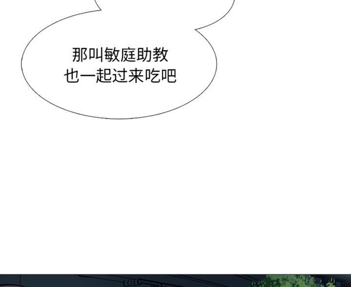 第81话68