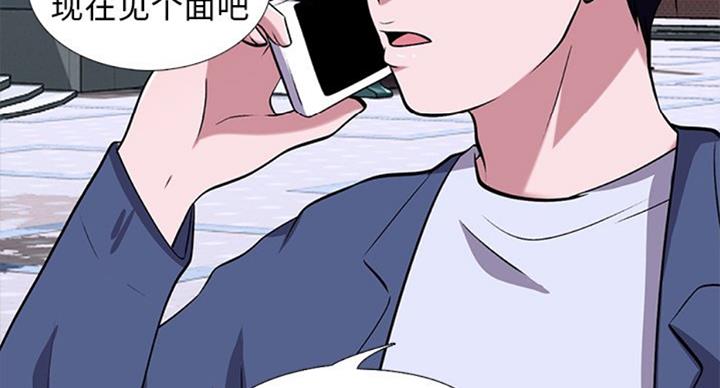 第69话13