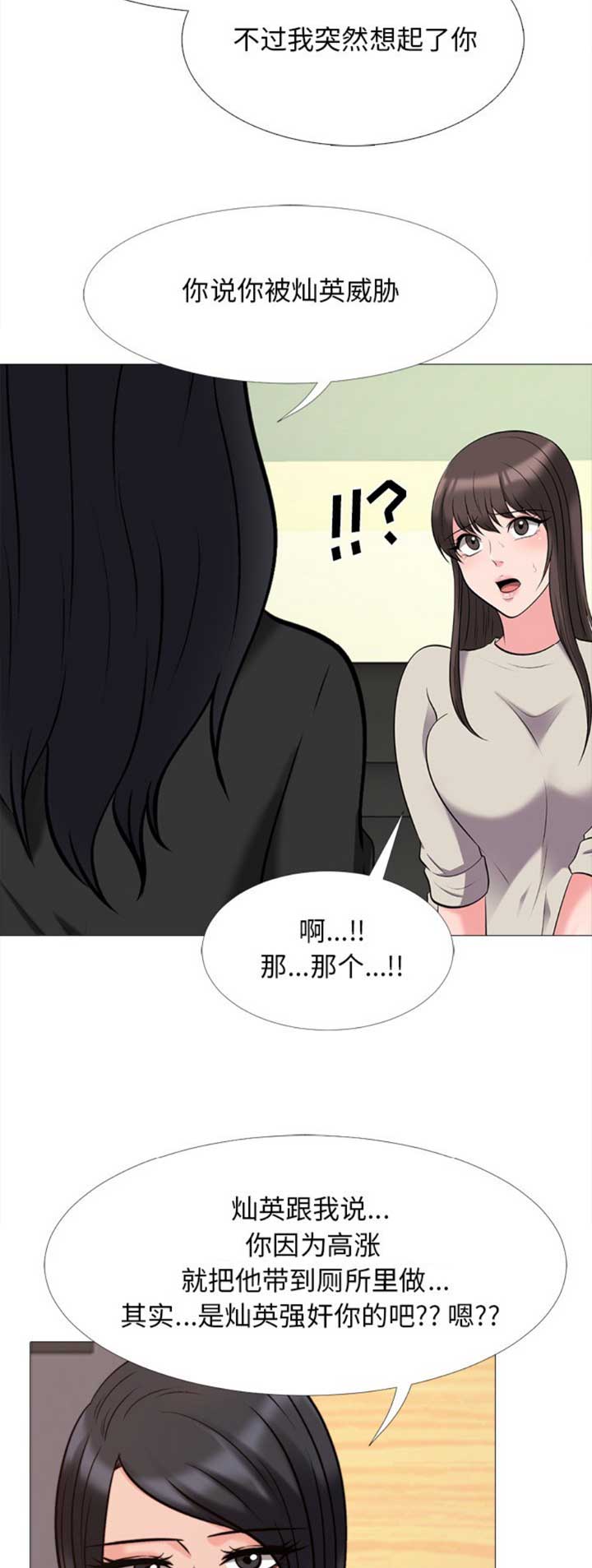第62话13