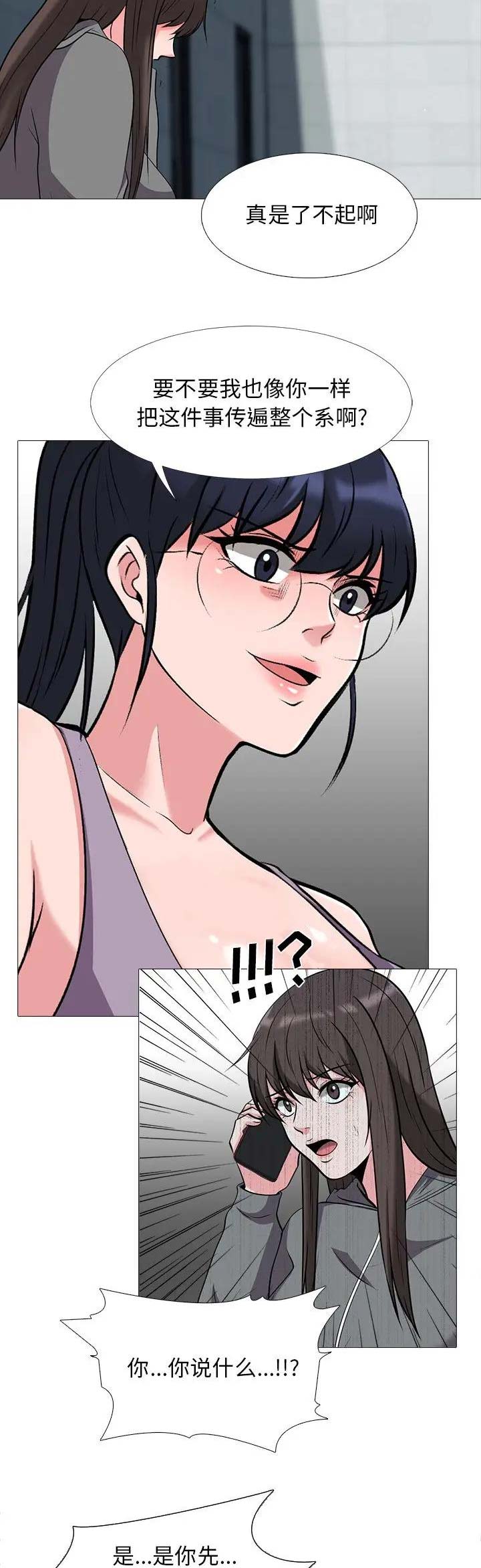 第50话2