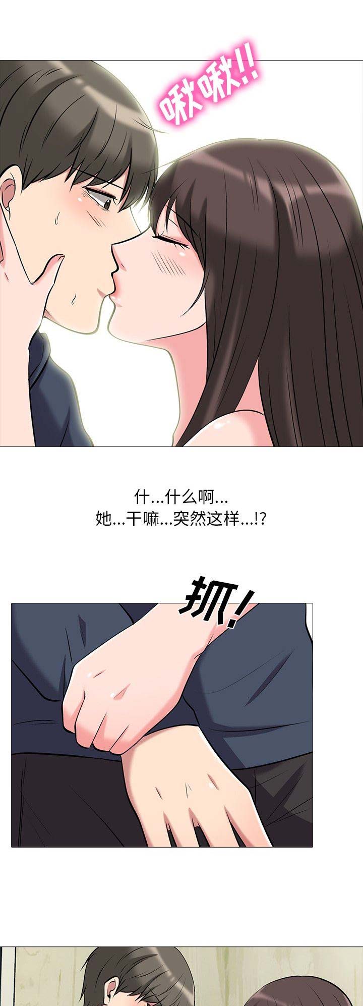 第42话5