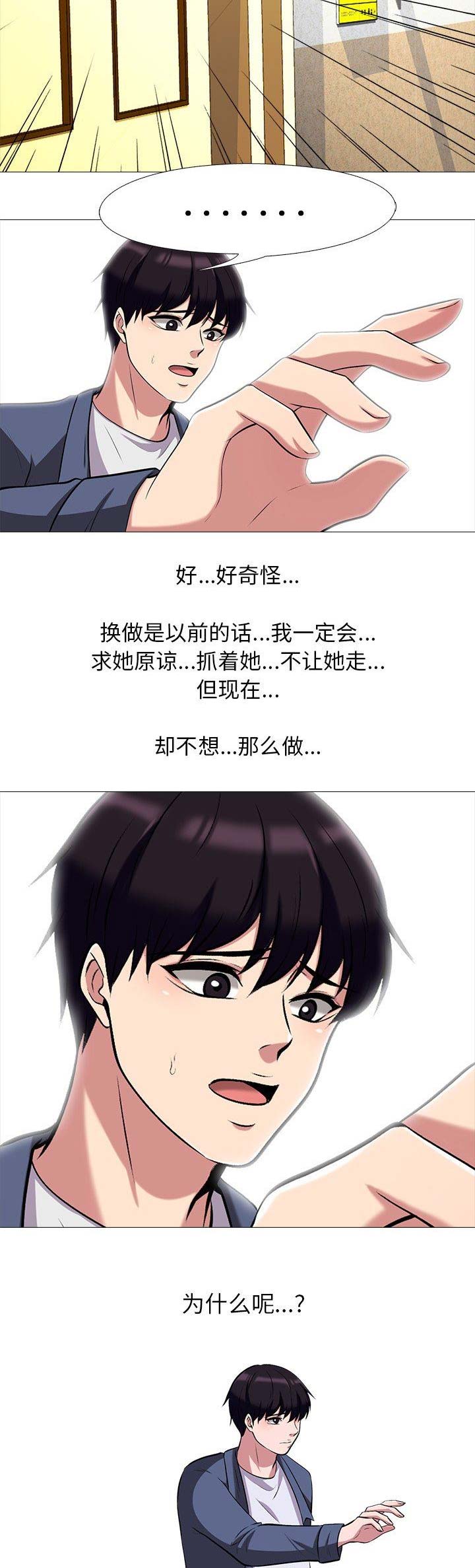 第28话4