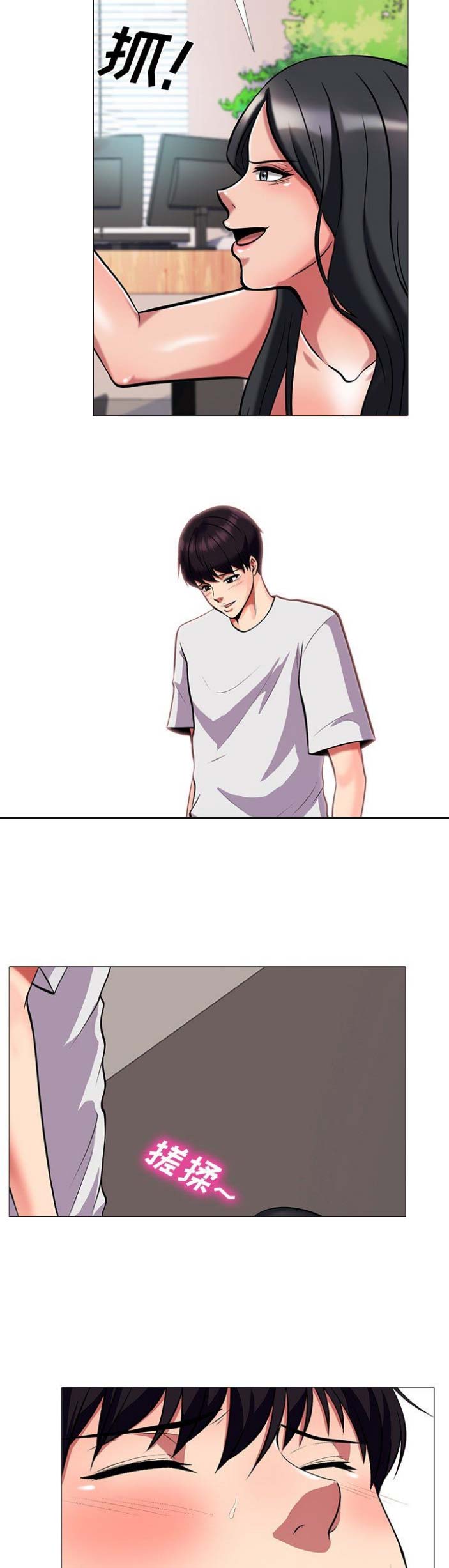 第21话8