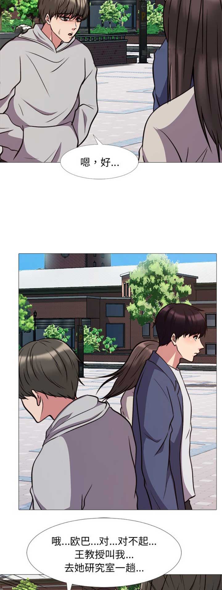 第62话4