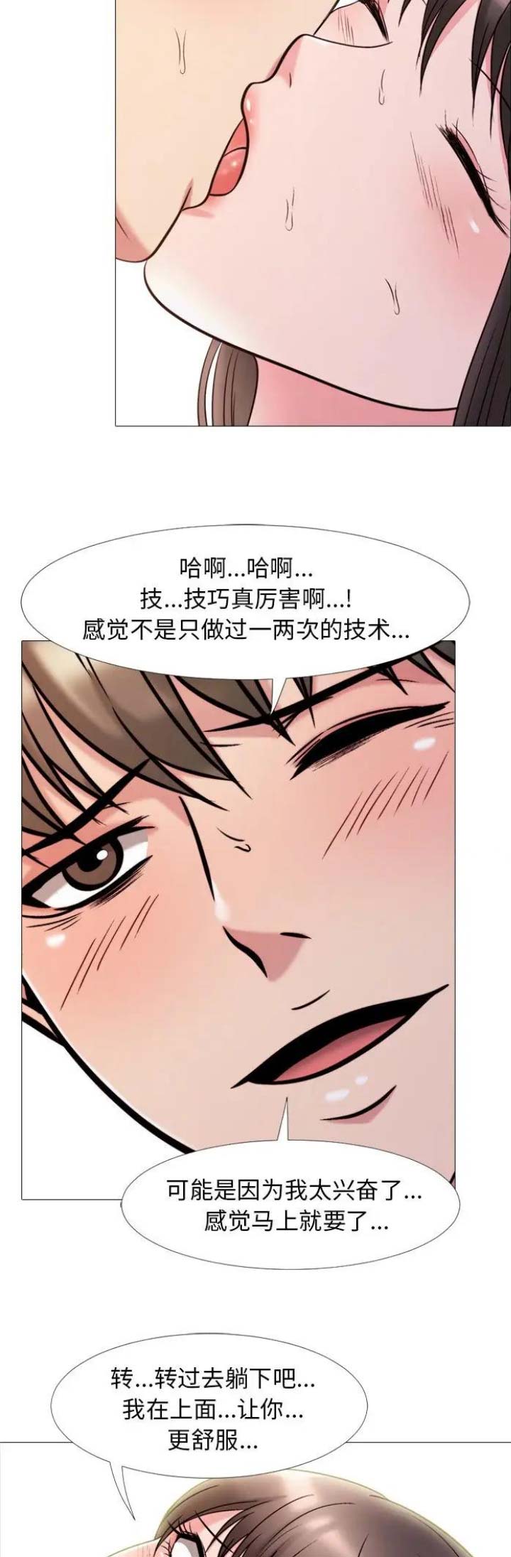 第53话13