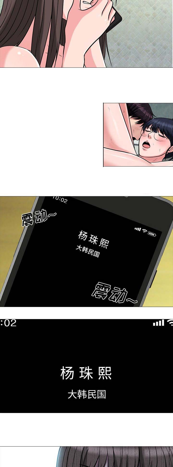 第33话5