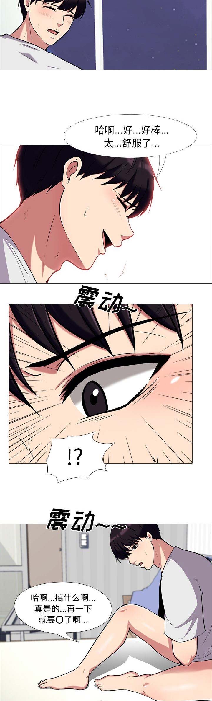 第28话9