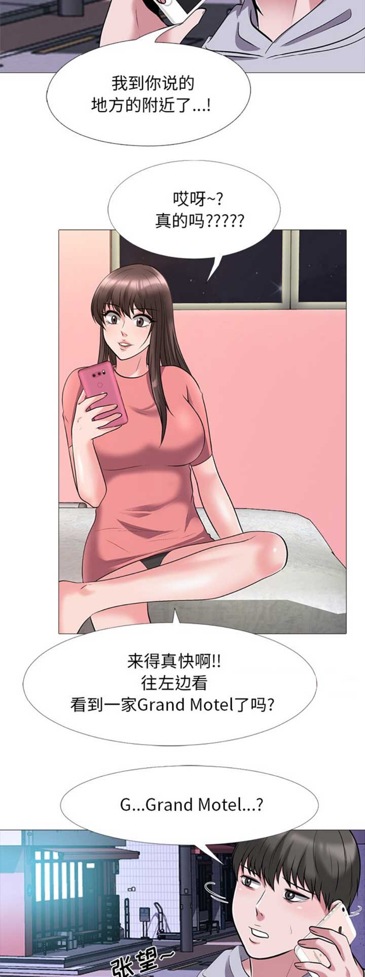 第64话10
