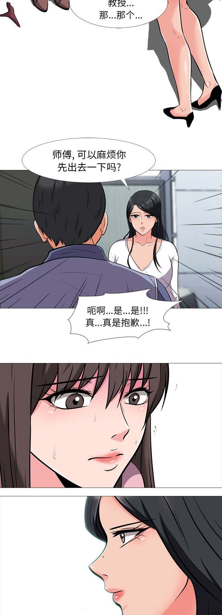 第41话1