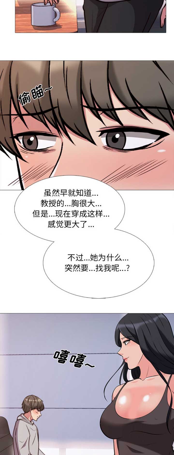 第58话3