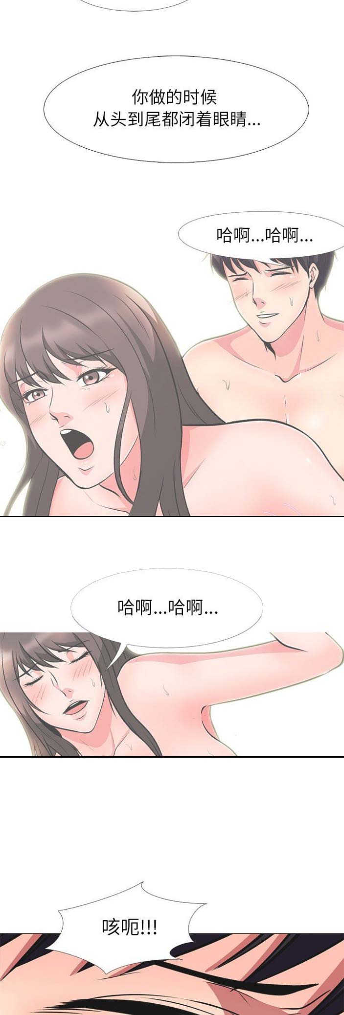 第13话6