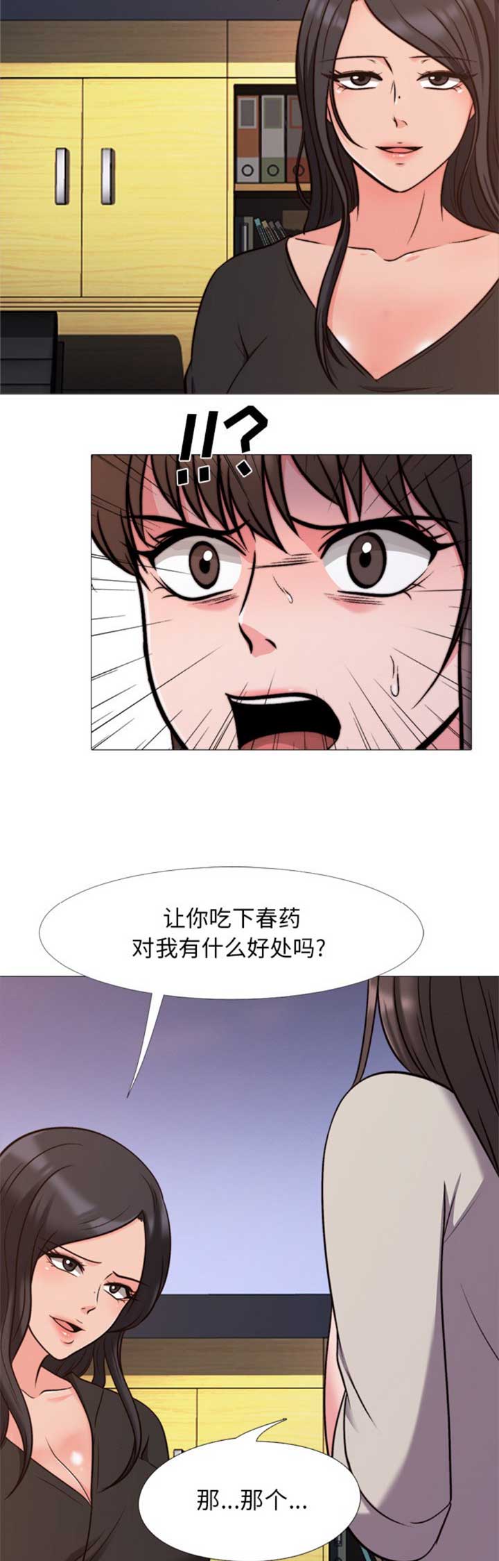 第56话13