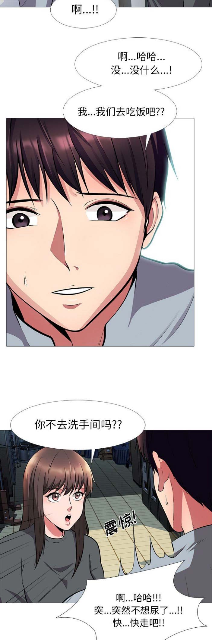 第11话8