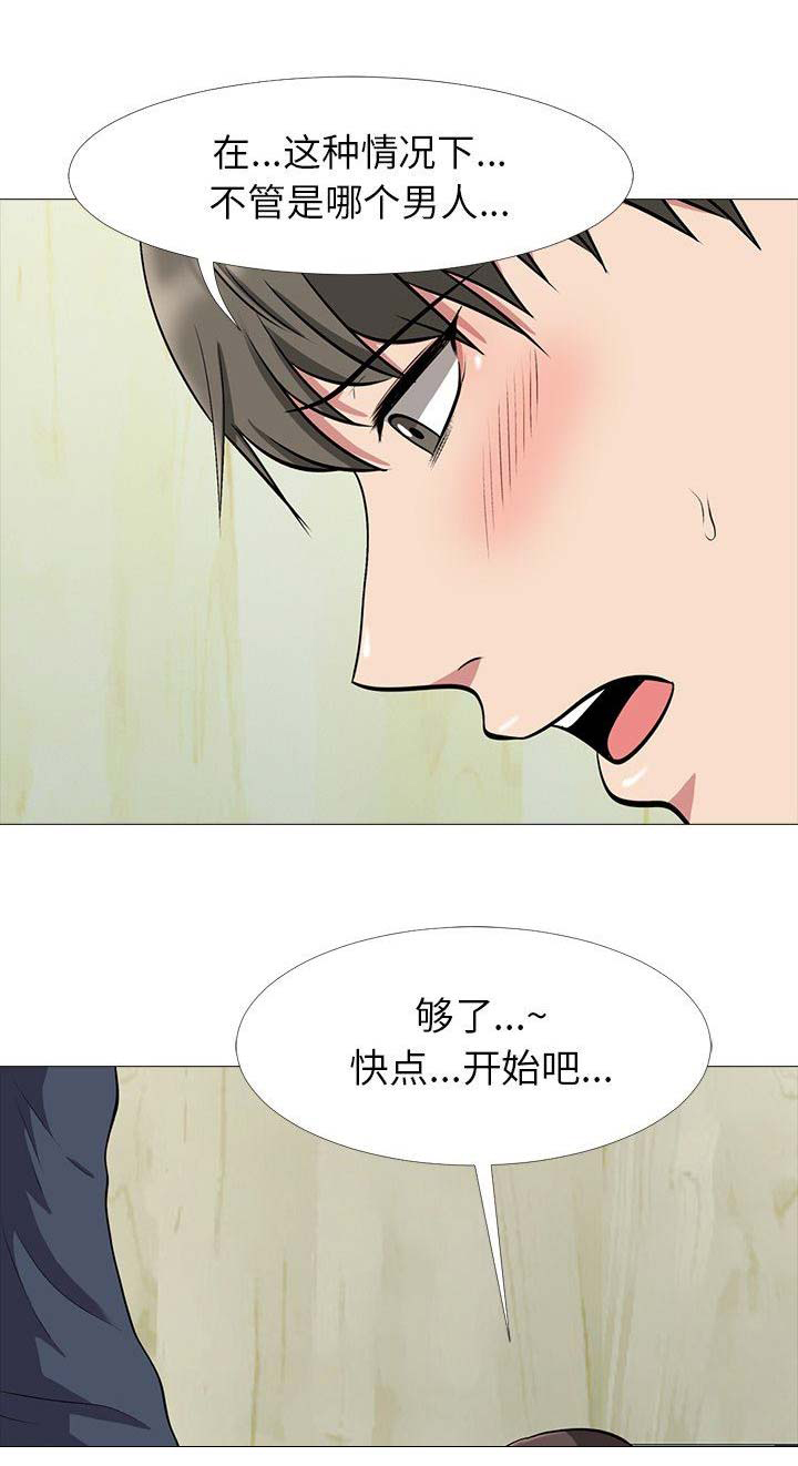 第42话9