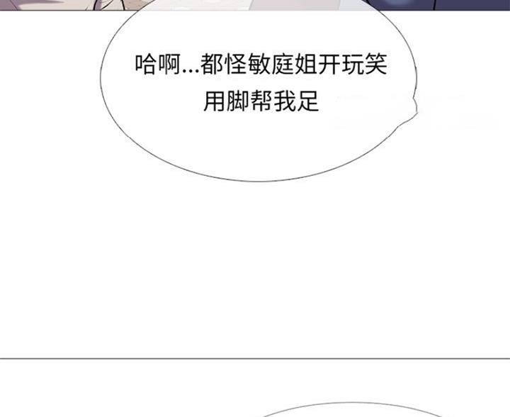 第82话15