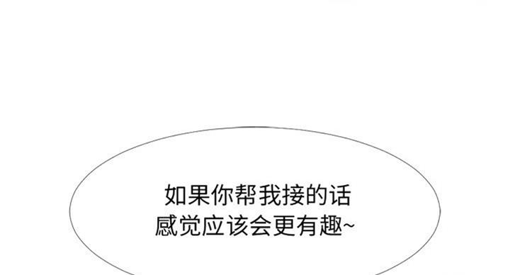 第74话34