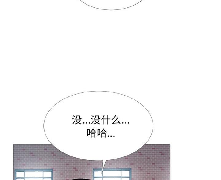 第81话54