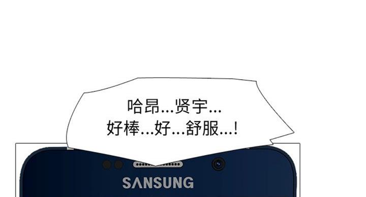 第75话3