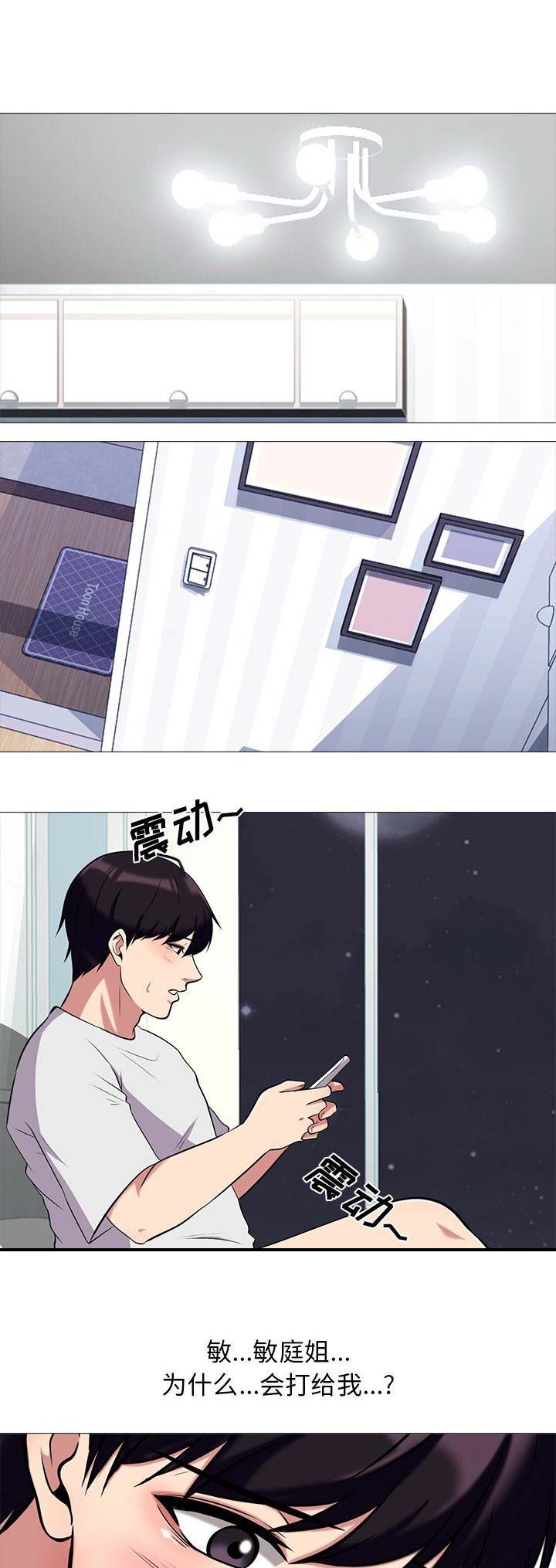 第29话0