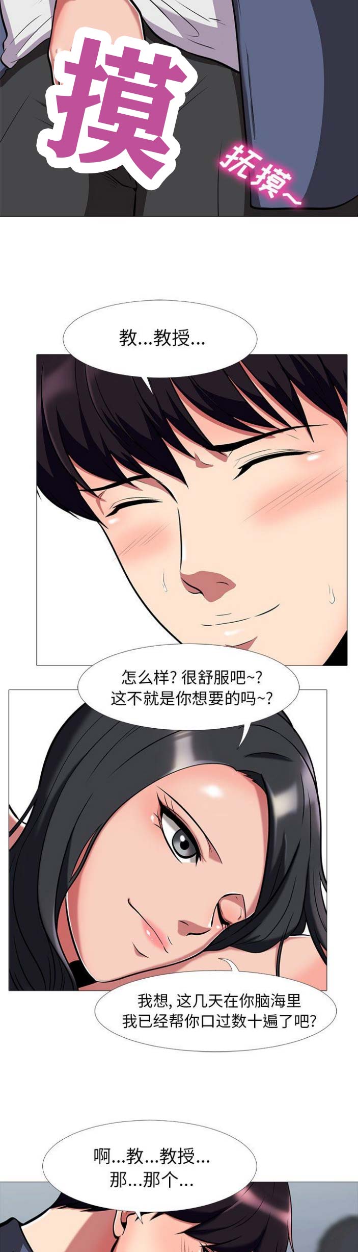 第21话1