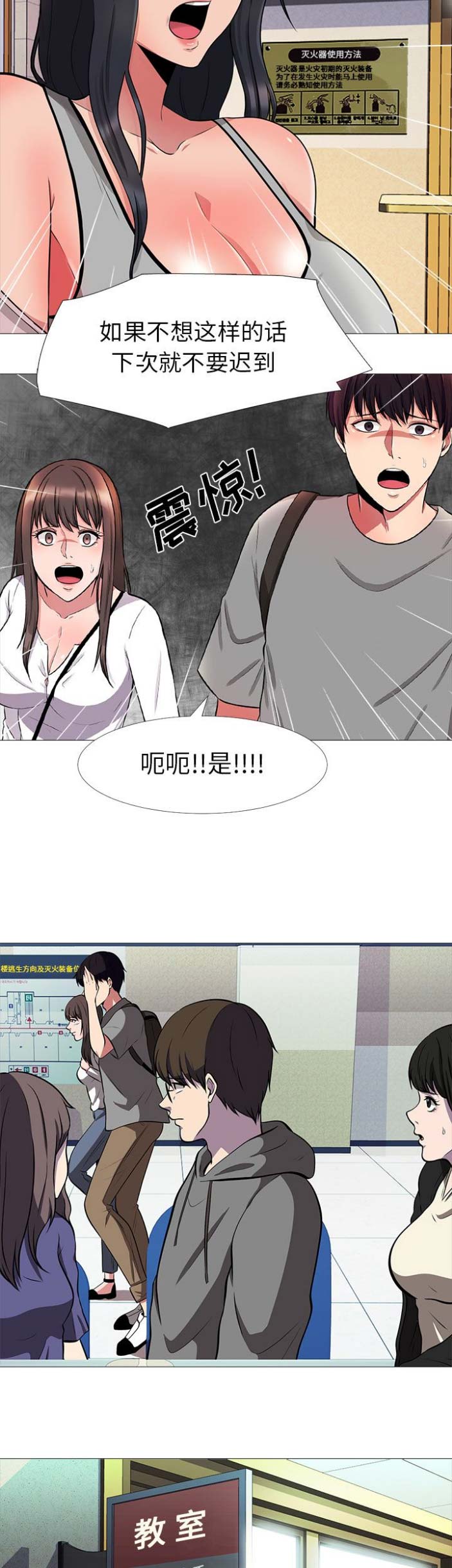 第2话7