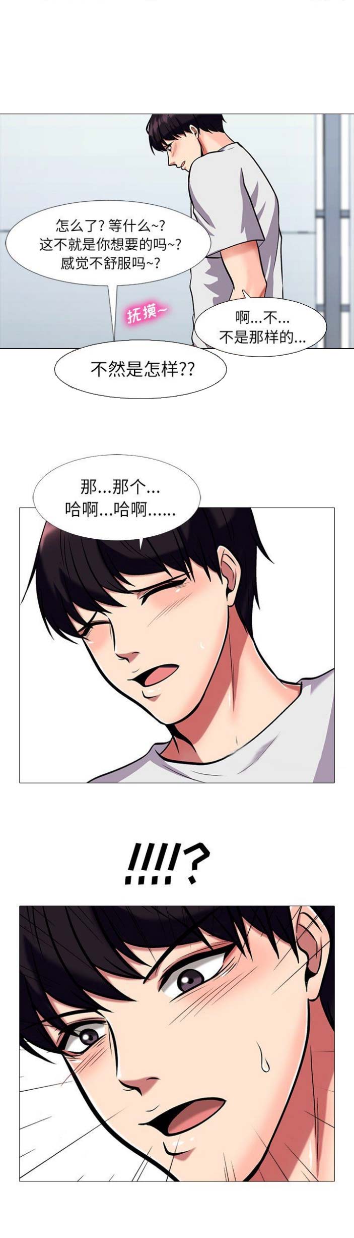 第21话10
