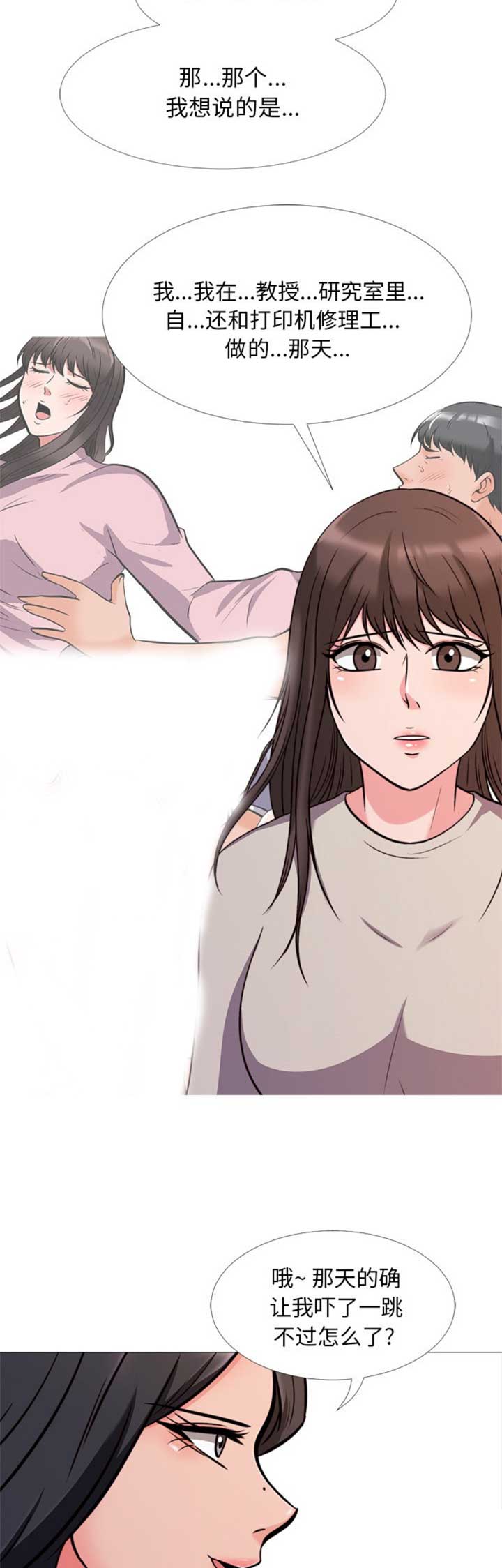 第56话8