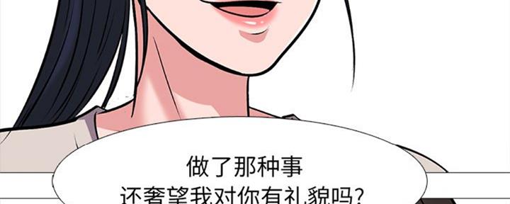 第77话22