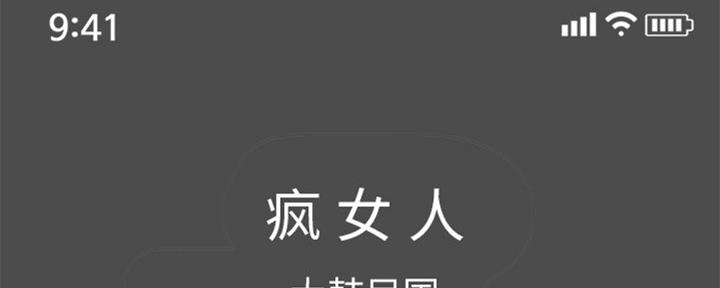 第76话64