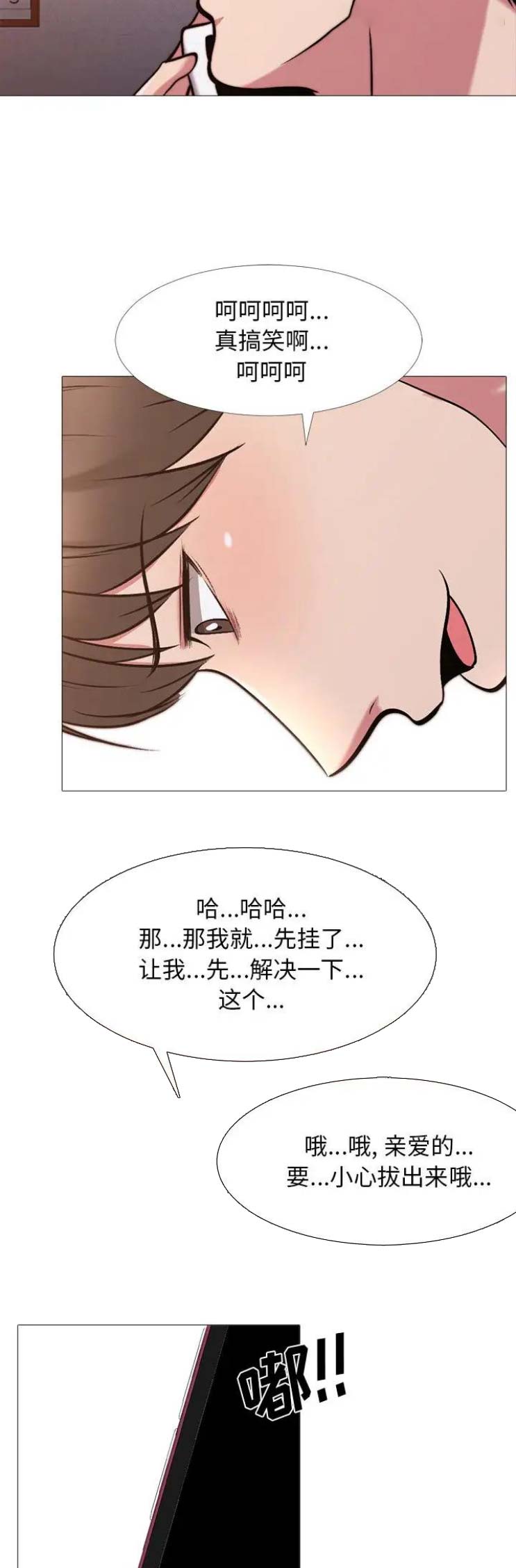第55话8