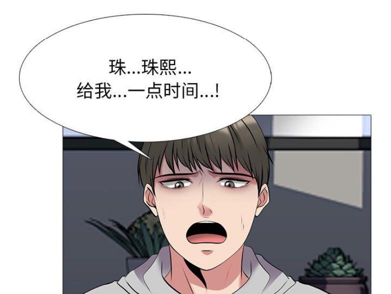 第80话58