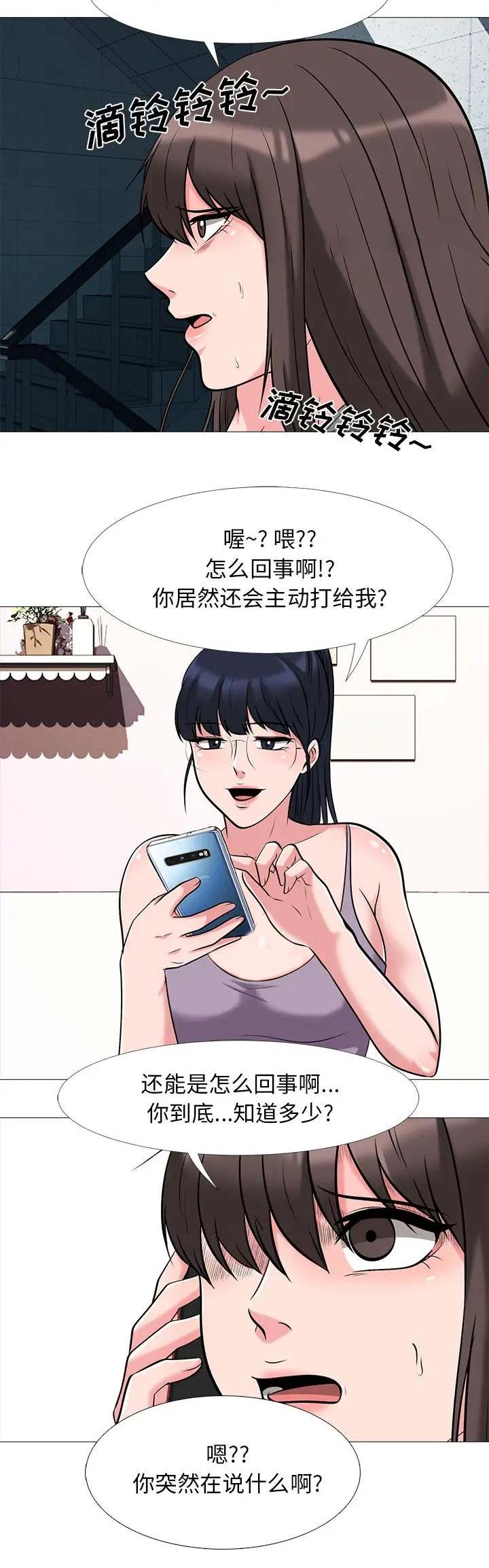 第49话12