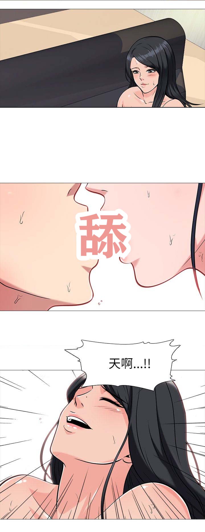 第25话4