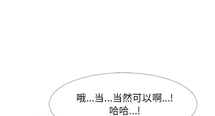 第72话36