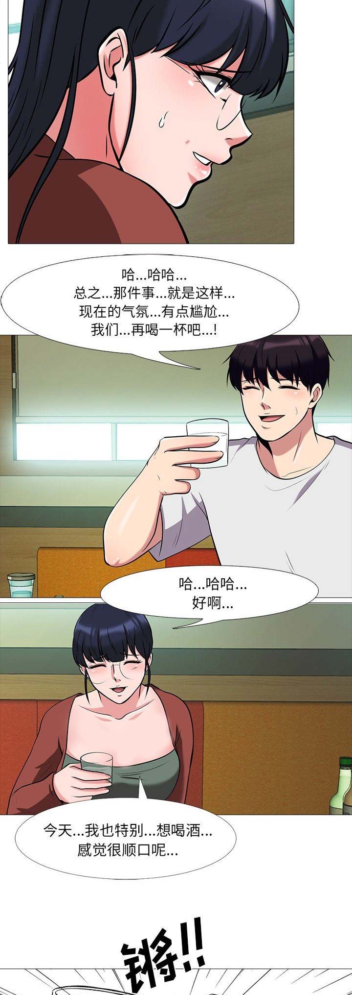 第30话8