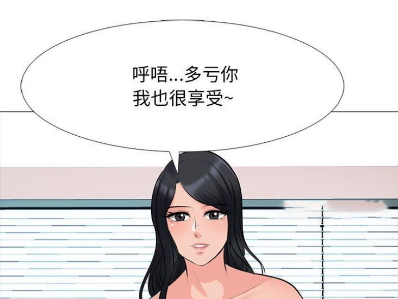 第80话7