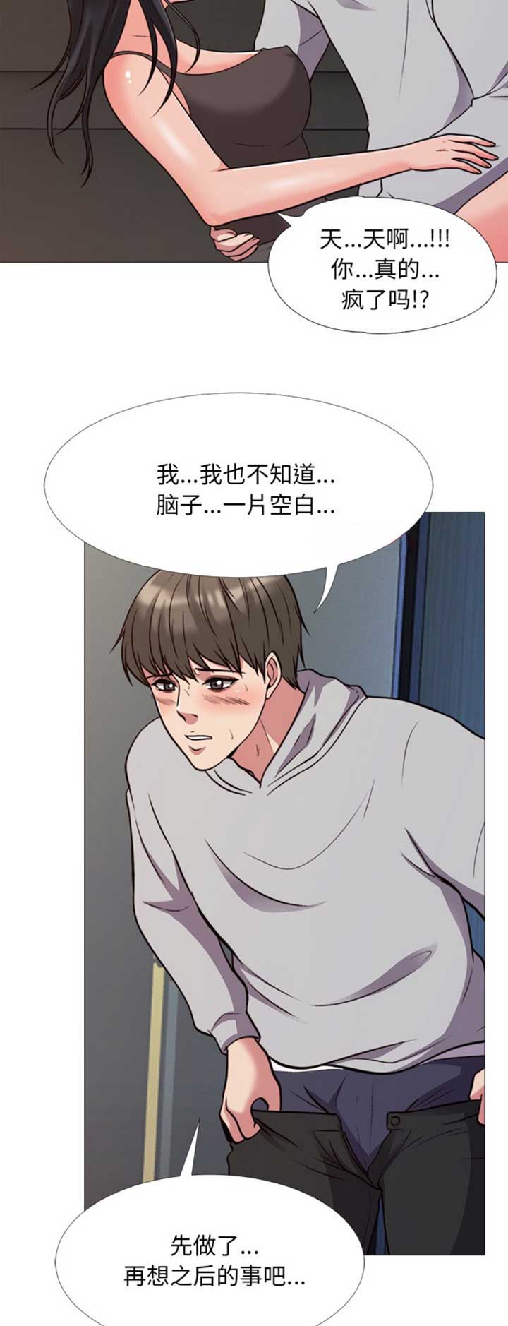 第59话11