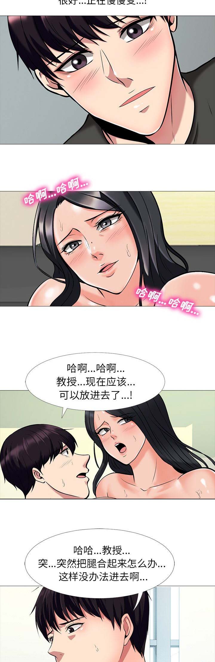 第37话11