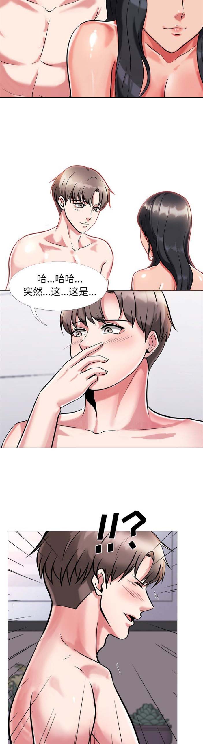 第16话8