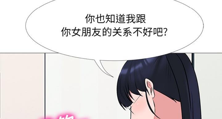 第71话23