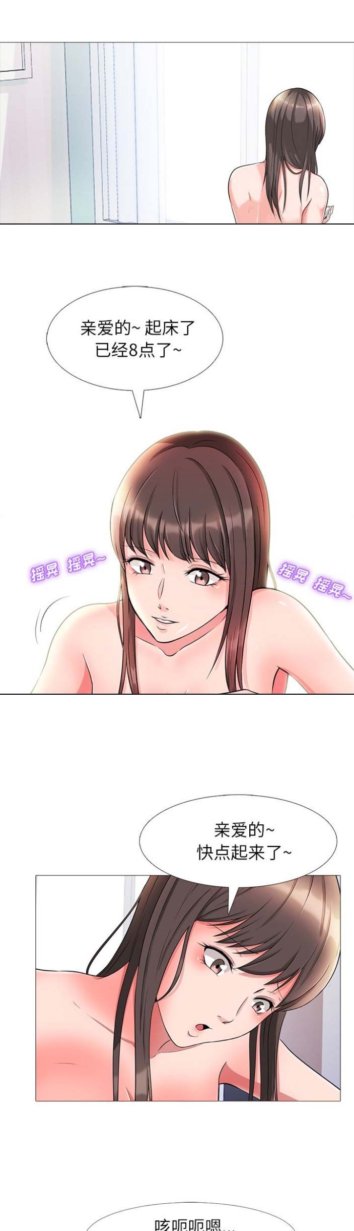 第1话5