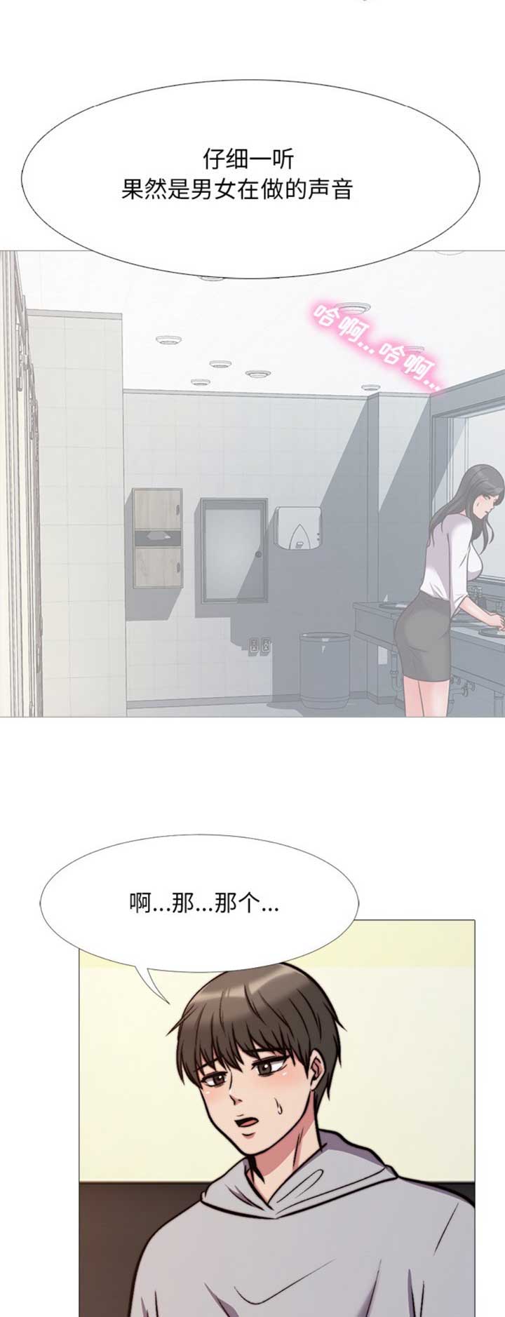 第58话13