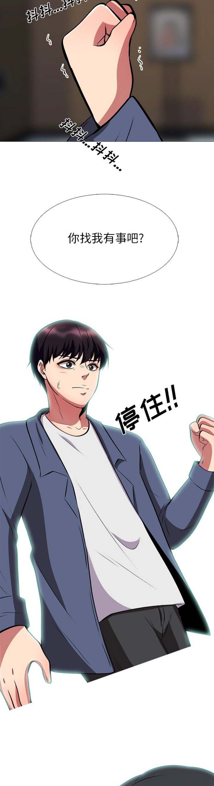 第17话8