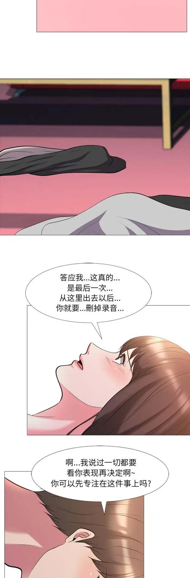 第53话11