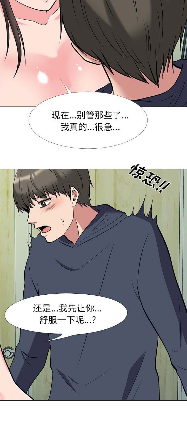 第42话8