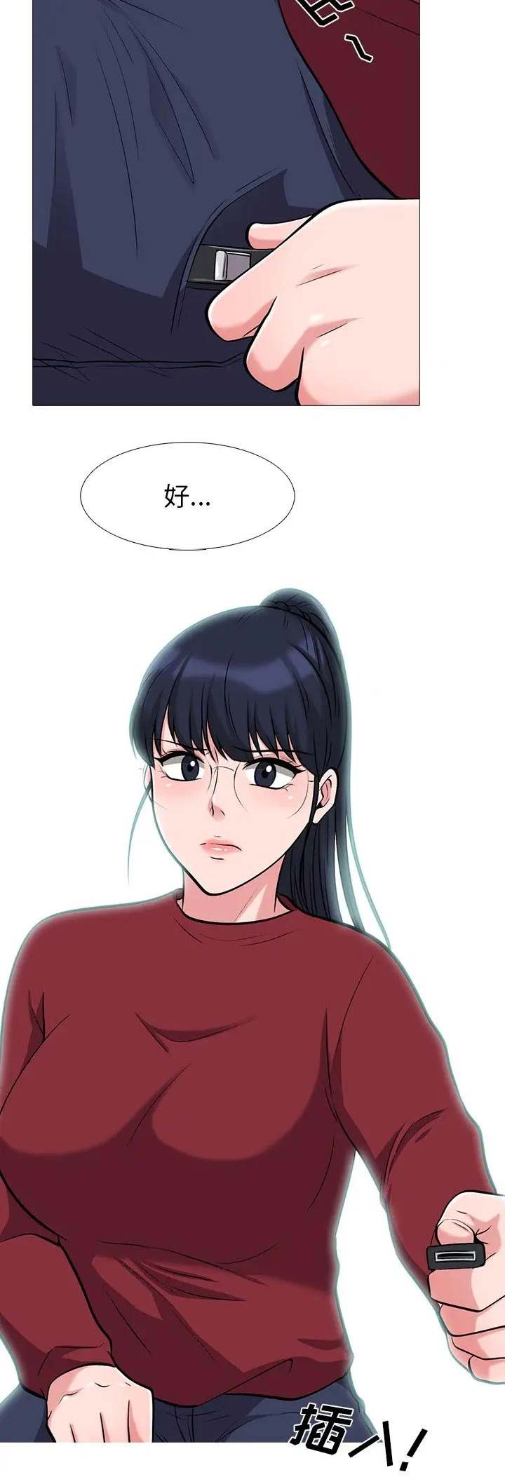 第45话6